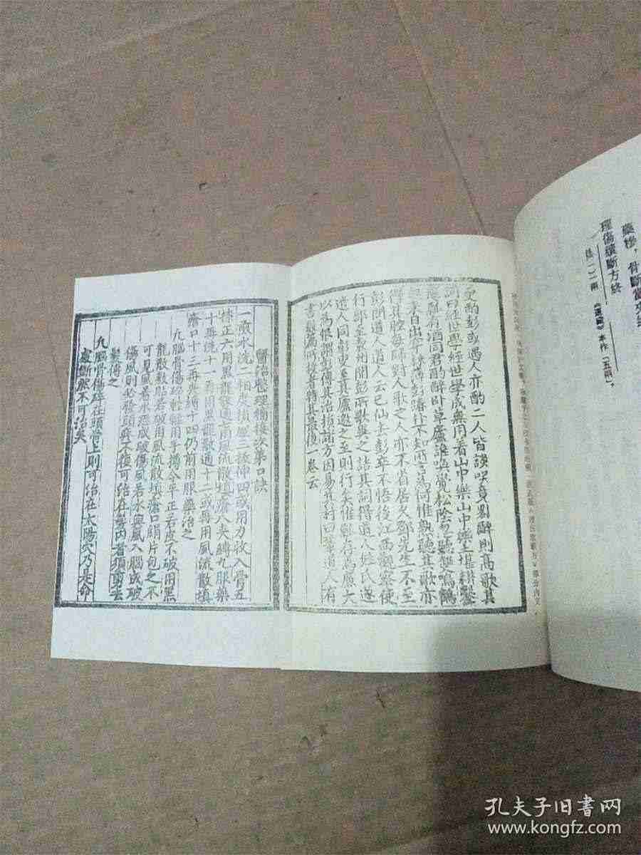 川芎茶调散 川芎茶调散 川芎茶调散 川芎茶调散