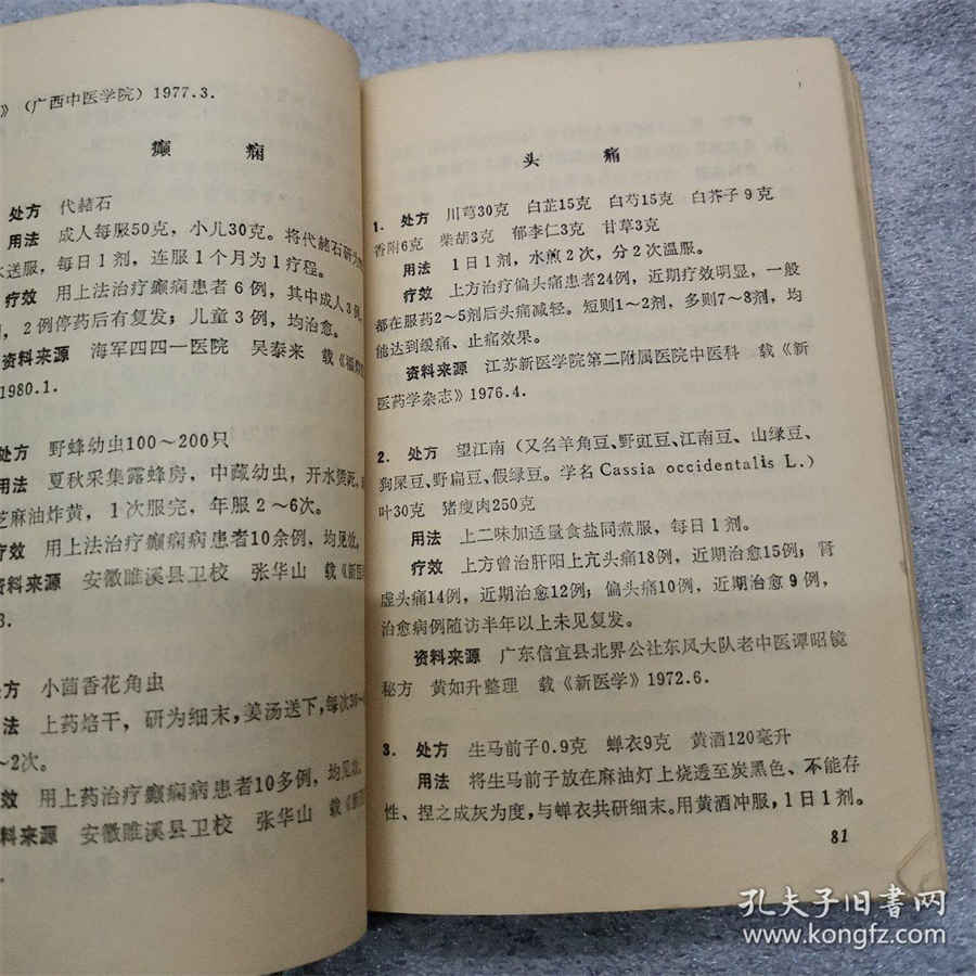 灵芝与石斛能一起泡酒吗?有哪些好处?中药材知识 石斛可以泡酒吗 灵芝与石斛能一起泡酒吗?有哪些好处?中药材知识 石斛可以泡酒吗