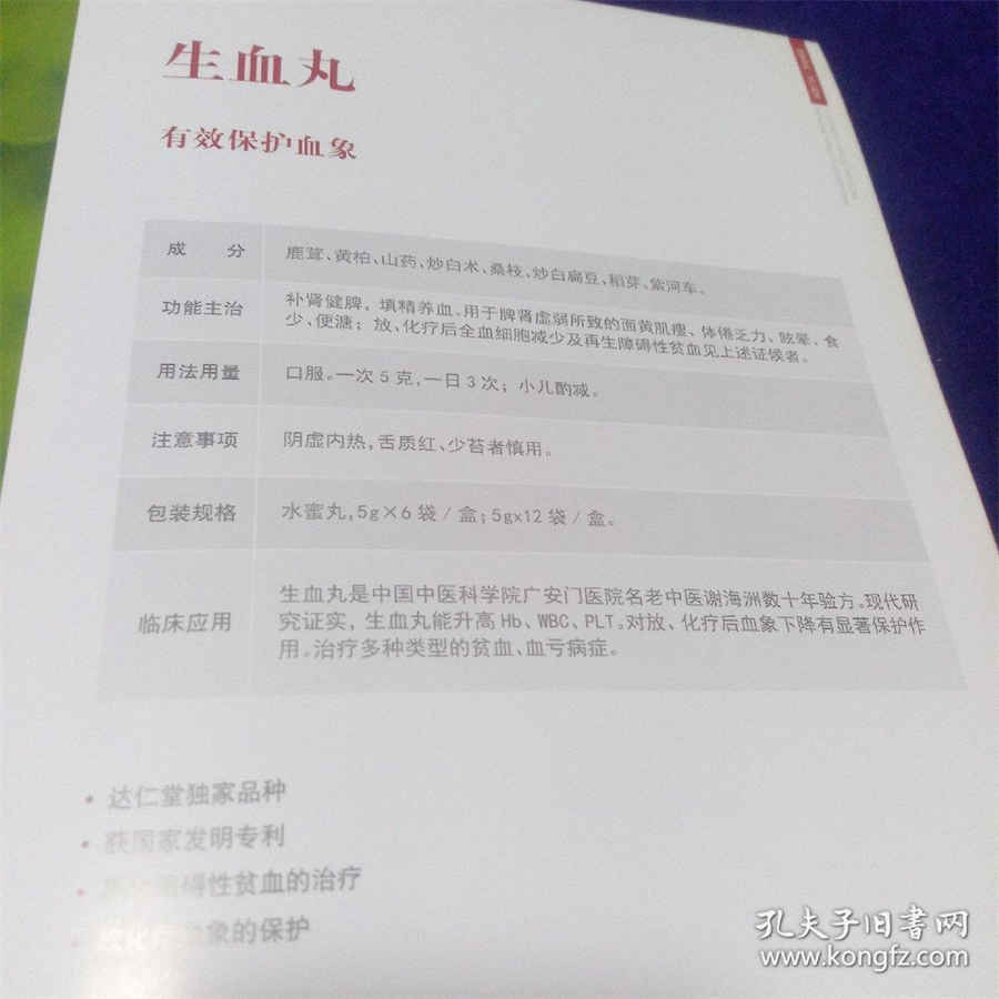 ***电网有限公司logo(***电网有限公司司徽使用) ***电网有限公司logo(***电网有限公司司徽使用)