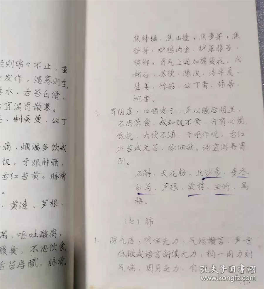 黄芪的禁忌中哪些人不适合喝黄芪水中药材食用配伍禁忌 高血压能吃黄芪吗 黄芪的禁忌中哪些人不适合喝黄芪水中药材食用配伍禁忌 高血压能吃黄芪吗
