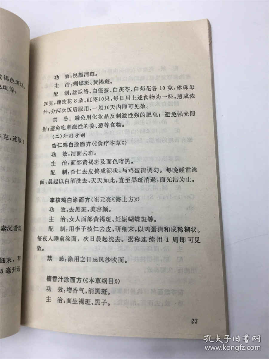意知是什么意思意知的解释汉语词典 意知是什么意思意知的解释汉语词典