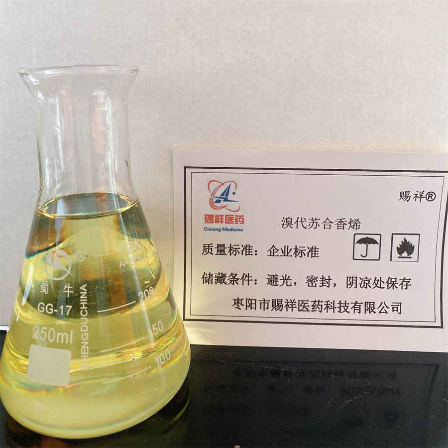 第三节 肺原性心脏病 第三节 肺原性心脏病