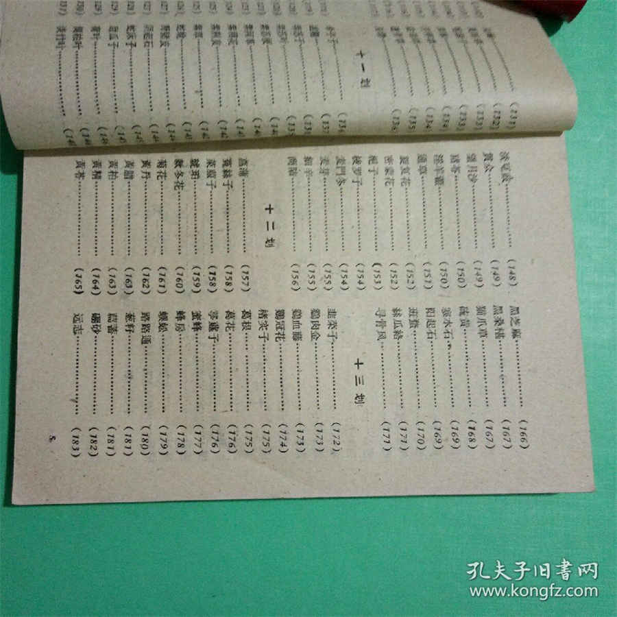 演员史可个人资料 演员史可个人资料简介图片 演员史可个人资料 演员史可个人资料简介图片