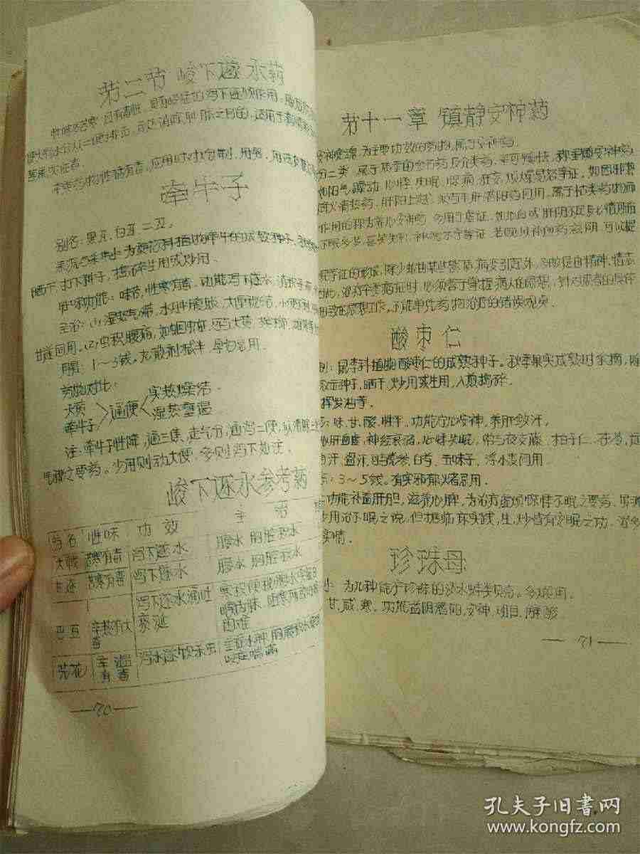 人参泡酒的功效及泡法大全中药材功效大全 人参泡酒的功效与作用及食用方法 人参泡酒的功效及泡法大全中药材功效大全 人参泡酒的功效与作用及食用方法