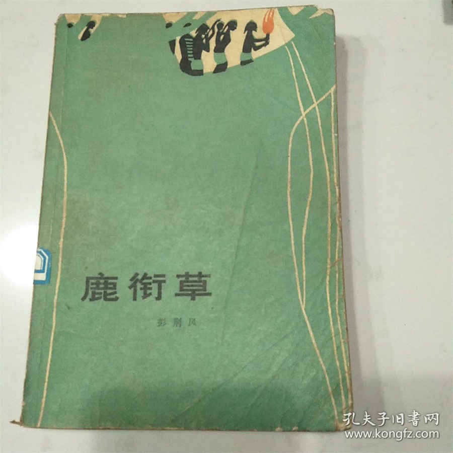 长虹贯日 长虹贯日 长虹贯日 长虹贯日