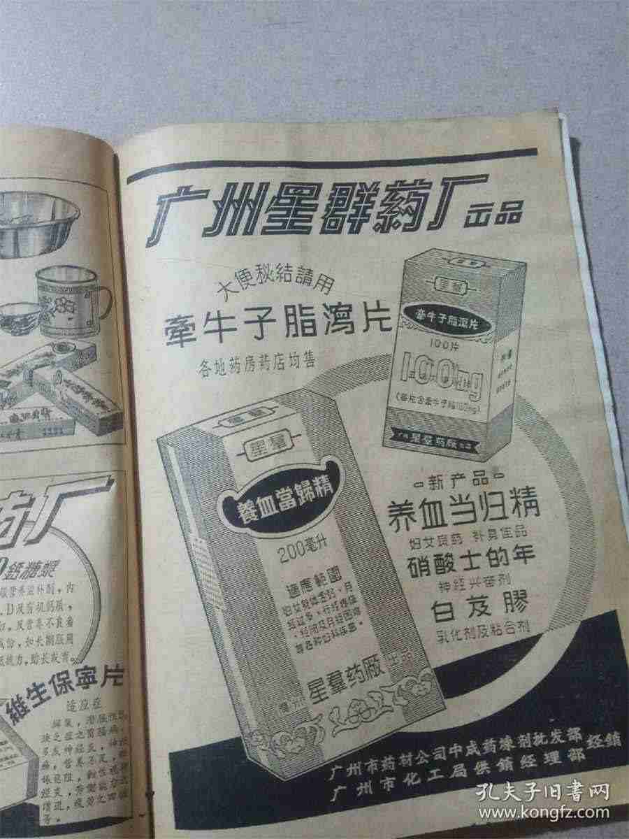 海参的热量 海参的热量 海参的热量 海参的热量