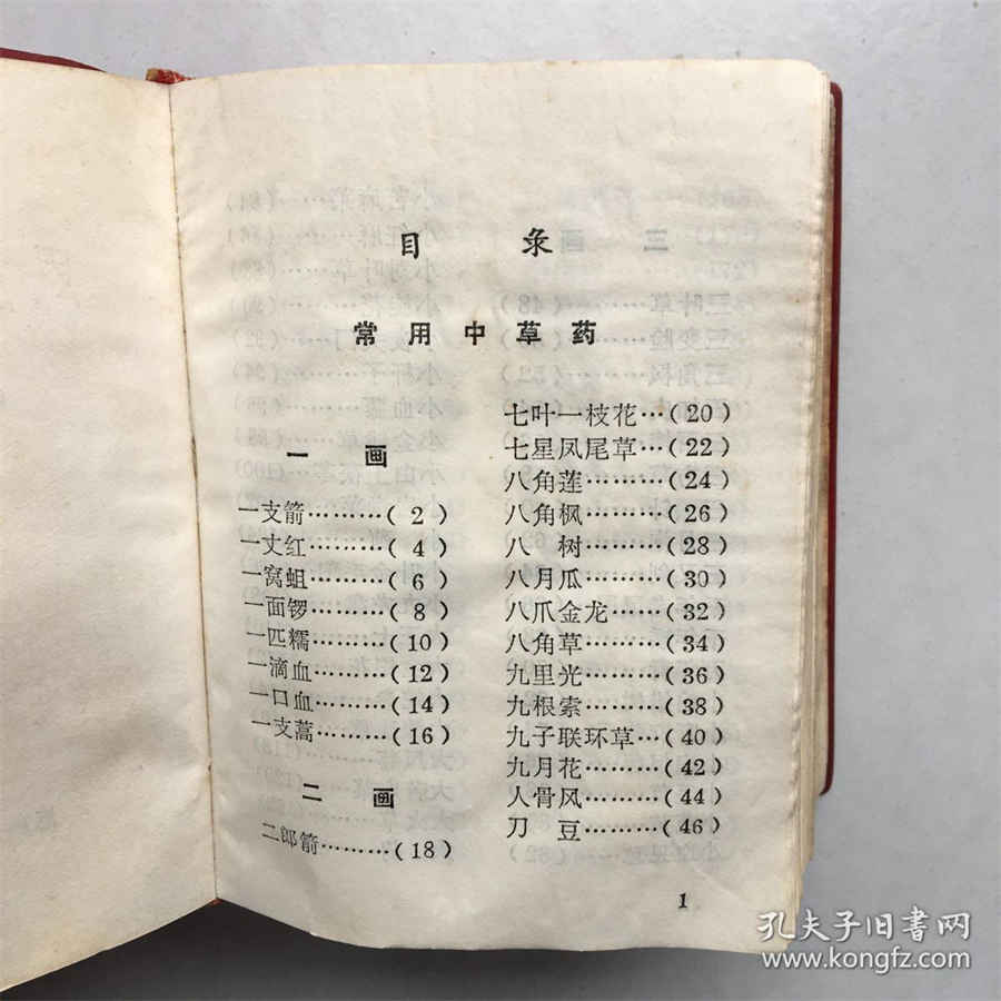 黑丸 黑丸格斗游戏16 黑丸 黑丸格斗游戏16