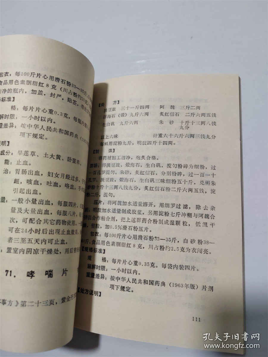 巨蟹和天蝎谁会先动情一点看完你就明白了 巨蟹和天蝎谁会先动情一点看完你就明白了