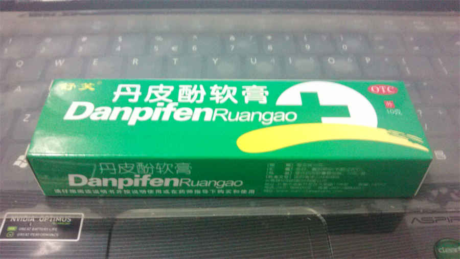 滑头三七多少钱一克专业解答有关三七的各种问题 滑头三七多少钱一克专业解答有关三七的各种问题