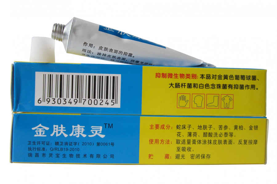 秦柏熏眼方 秦柏熏眼方组成 秦柏熏眼方 秦柏熏眼方组成