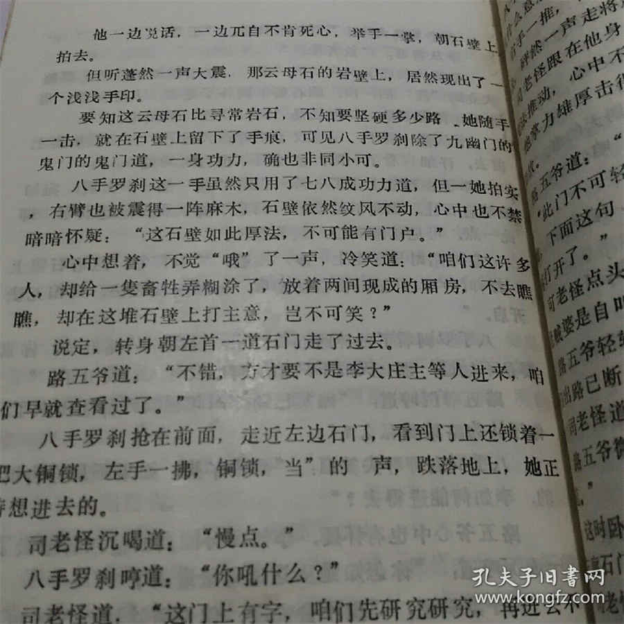 姜枣茶的正确做法姜枣茶的做法有哪些 姜枣茶的做法及功效 姜枣茶的正确做法姜枣茶的做法有哪些 姜枣茶的做法及功效