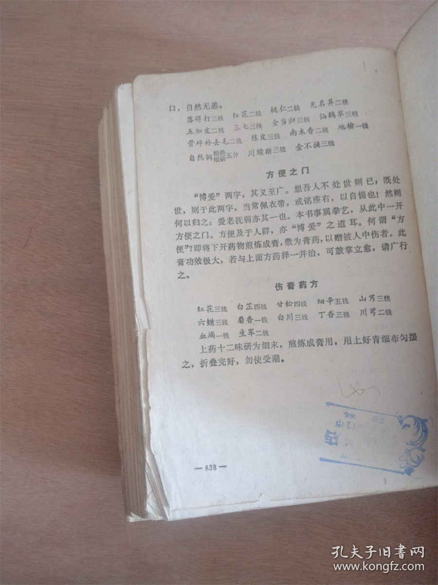 张继科和刘诗雯在一起过吗 张继科和刘诗雯在一起过吗视频 张继科和刘诗雯在一起过吗 张继科和刘诗雯在一起过吗视频