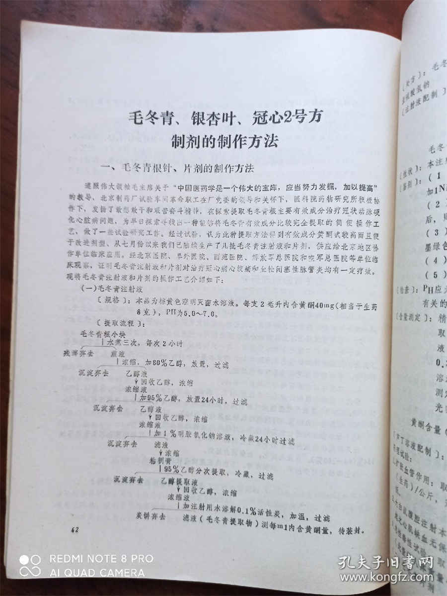 吴越人 吴越人长相特点 吴越人 吴越人长相特点