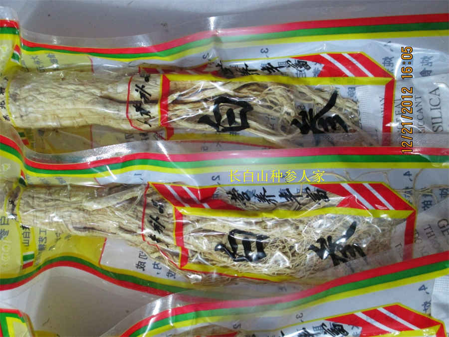 《辅行诀脏腑用药法式》真伪考 《辅行诀脏腑用药法要》来源于下列那部著作 《辅行诀脏腑用药法式》真伪考 《辅行诀脏腑用药法要》来源于下列那部著作