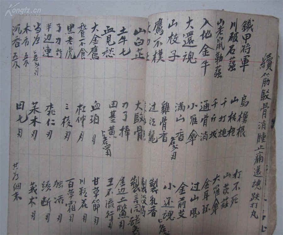 深海之蓝的做法家常做法怎么做好吃热量卡路里 深海之蓝鸡尾酒做法 深海之蓝的做法家常做法怎么做好吃热量卡路里 深海之蓝鸡尾酒做法
