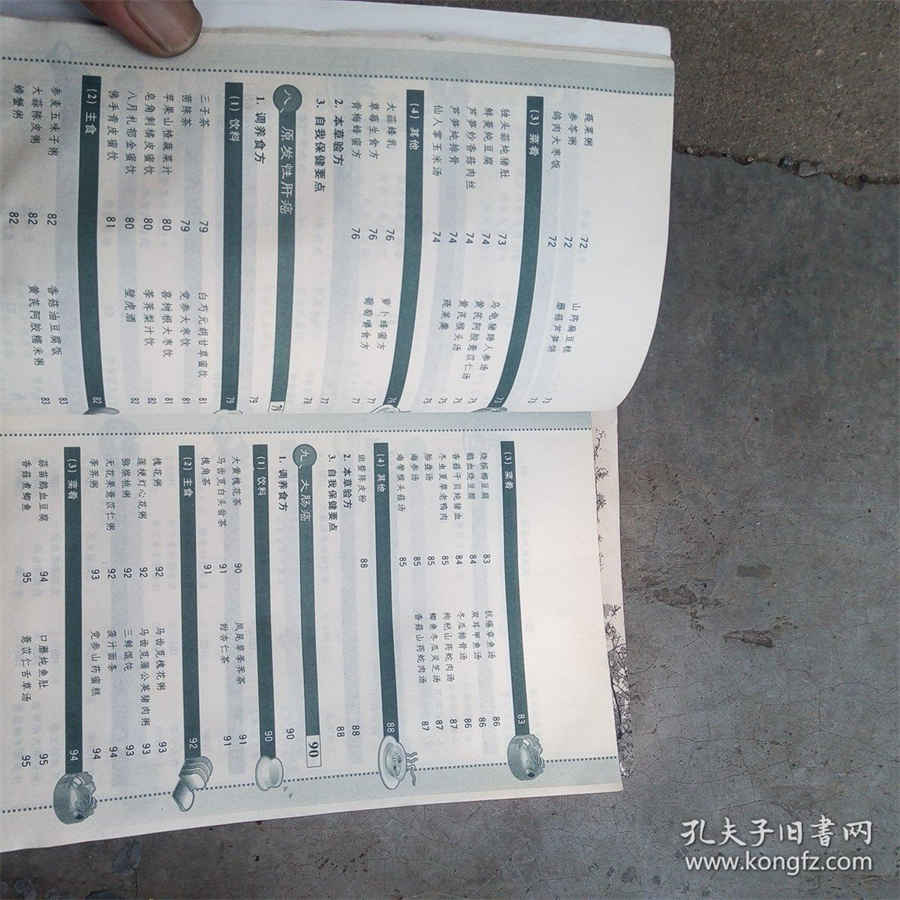 【84泡腾片使用注意事项】注意哪些注意什么 84泡腾片正确使用 【84泡腾片使用注意事项】注意哪些注意什么 84泡腾片正确使用