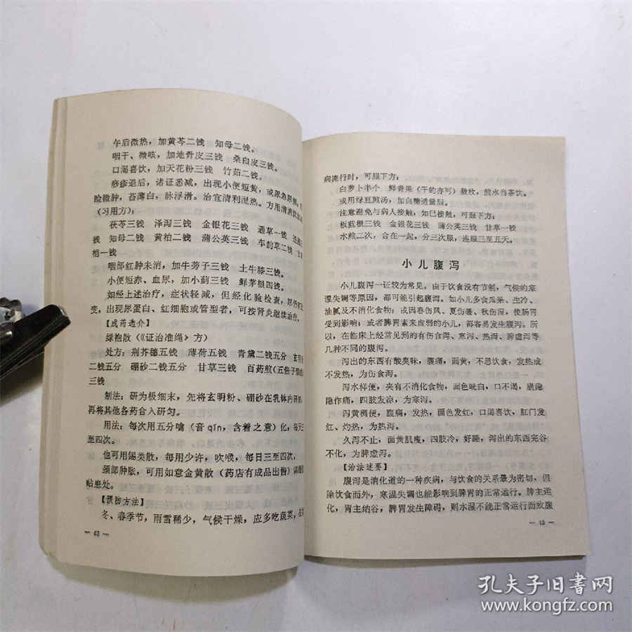 新鲜黄精价格多少钱一斤中药材价格 黄精市场价格 新鲜黄精价格多少钱一斤中药材价格 黄精市场价格