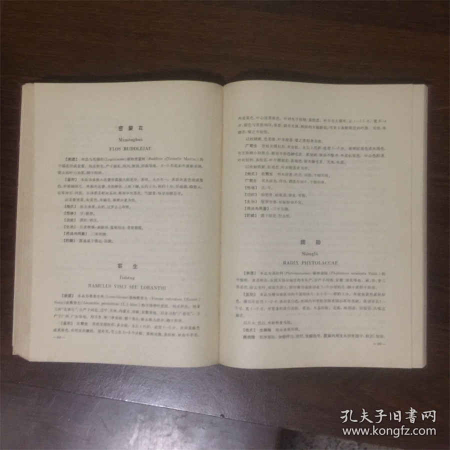 炒面皮的做法家常做法怎么做好吃热量卡路里 炒面皮的做法家常做法怎么做好吃热量卡路里