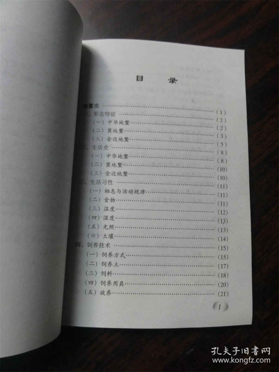 附子理中丸 附子理中丸吃多久治好脾胃虚寒 附子理中丸 附子理中丸吃多久治好脾胃虚寒