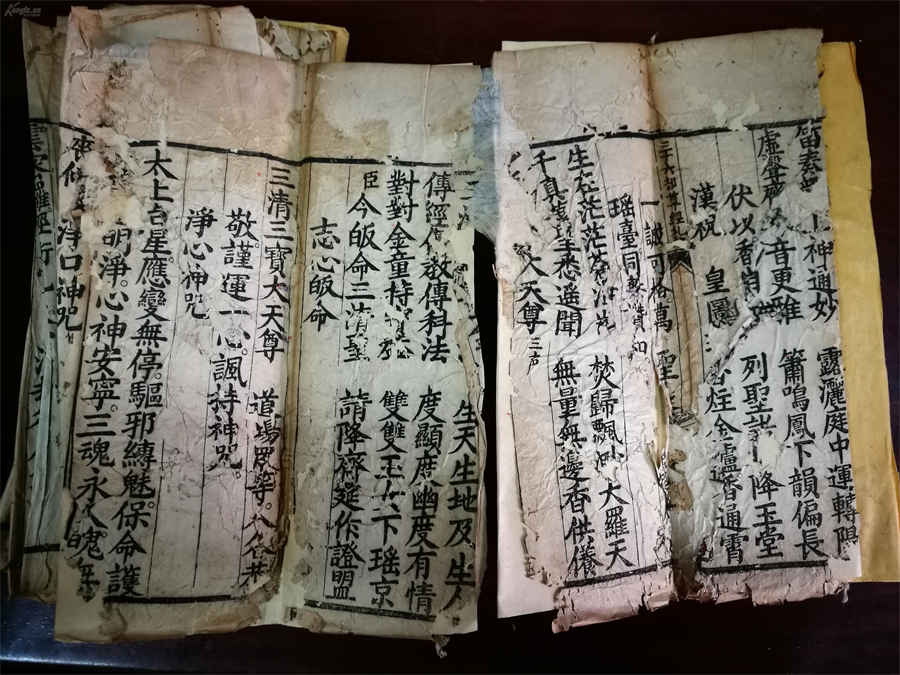 革脉(阳中之阴) 阳脉之海是指什么 革脉(阳中之阴) 阳脉之海是指什么