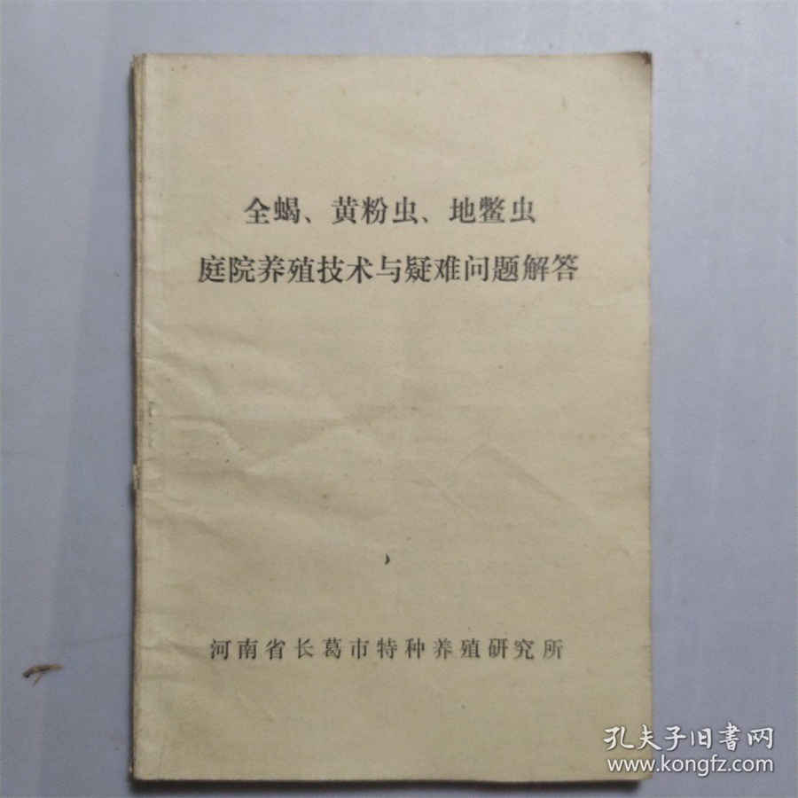 暧昧是什么意思 暧昧是什么意思啊 暧昧是什么意思 暧昧是什么意思啊