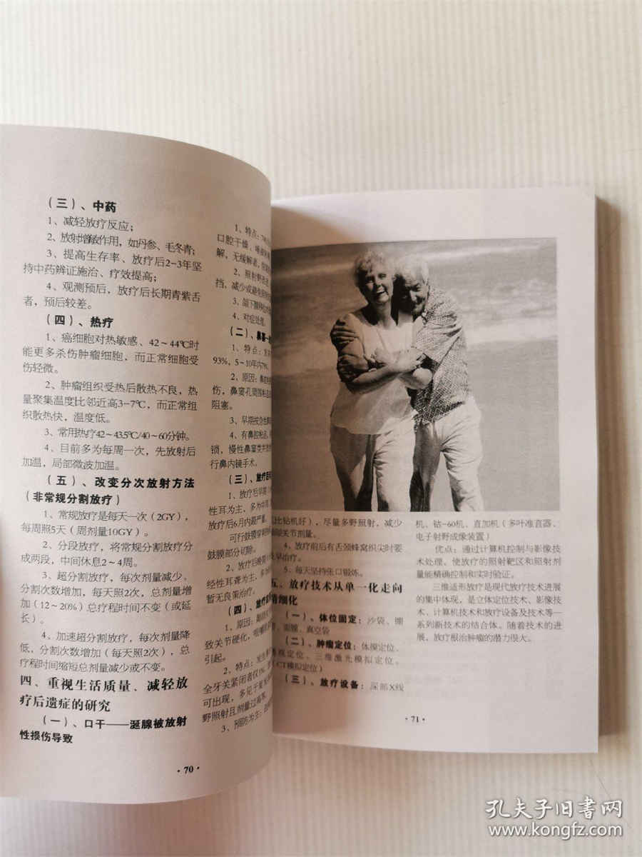 鸡蛋羹一般蒸几分钟趣百科 鸡蛋羹一般蒸几分钟趣百科