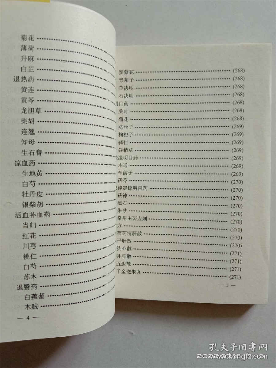 红高粱(由郑晓龙执的电视剧) 红高粱(由郑晓龙执的电视剧)