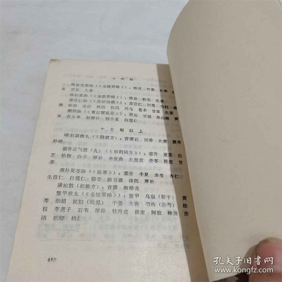属鸡男人对感情专一吗,属鸡男想娶的老婆是 属鸡男人对感情专一吗,属鸡男想娶的老婆是