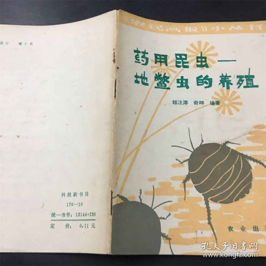 破产法全文及司法解释(中华人民共和国企业破产法释义) 企业破产法2020 破产法全文及司法解释(中华人民共和国企业破产法释义) 企业破产法2020