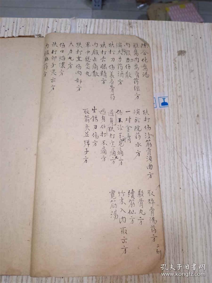 iqoo3参数配置详情(iqoo3参数) iqoo3参数配置详情(iqoo3参数)