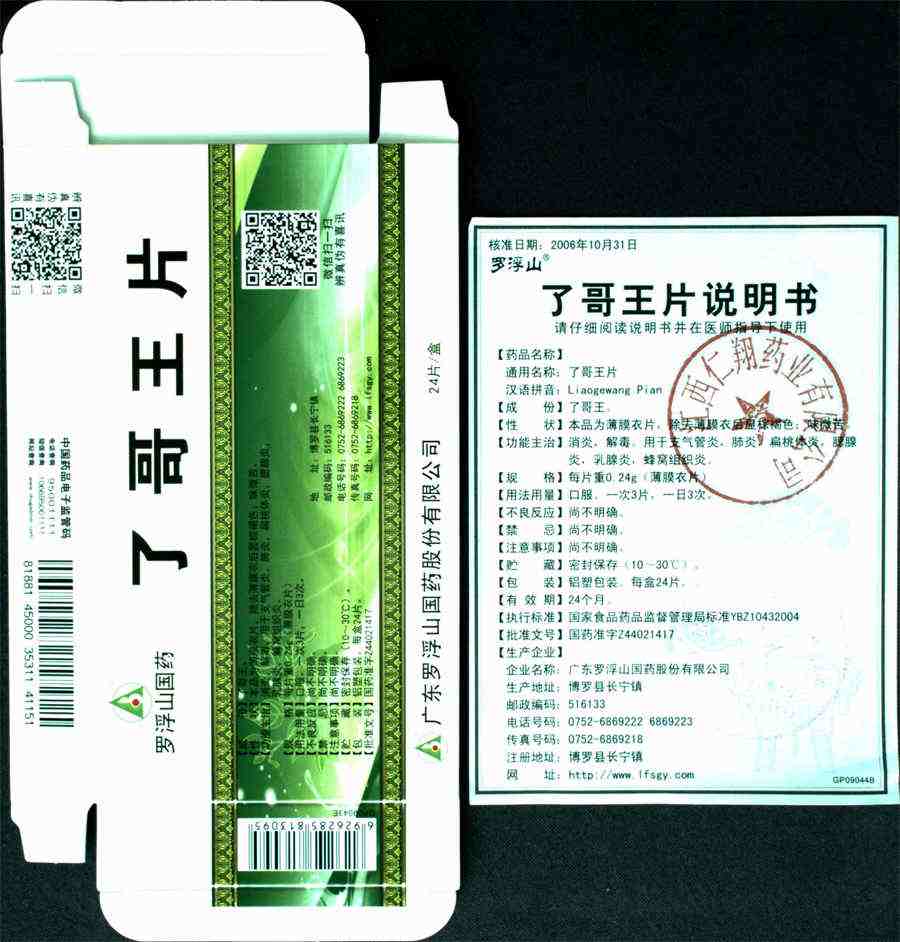 拼多多怎么投诉商家有效的方法(拼多多怎么投诉商家) 拼多多怎么投诉商家有效的方法(拼多多怎么投诉商家)
