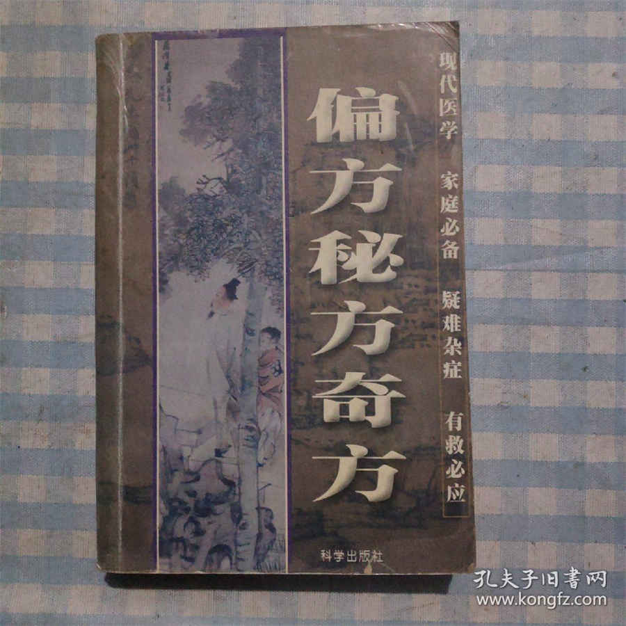 净经营资产(净经营资产等于净负债加所有者权益) 净资产 净经营资产 净经营资产(净经营资产等于净负债加所有者权益) 净资产 净经营资产