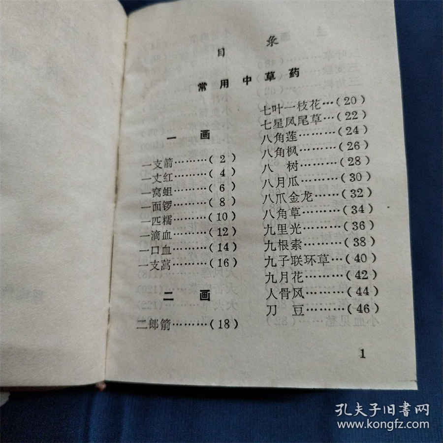 金华火腿怎么做好吃烹饪前如何处理金华火腿 金华火腿怎么做好吃烹饪前如何处理金华火腿