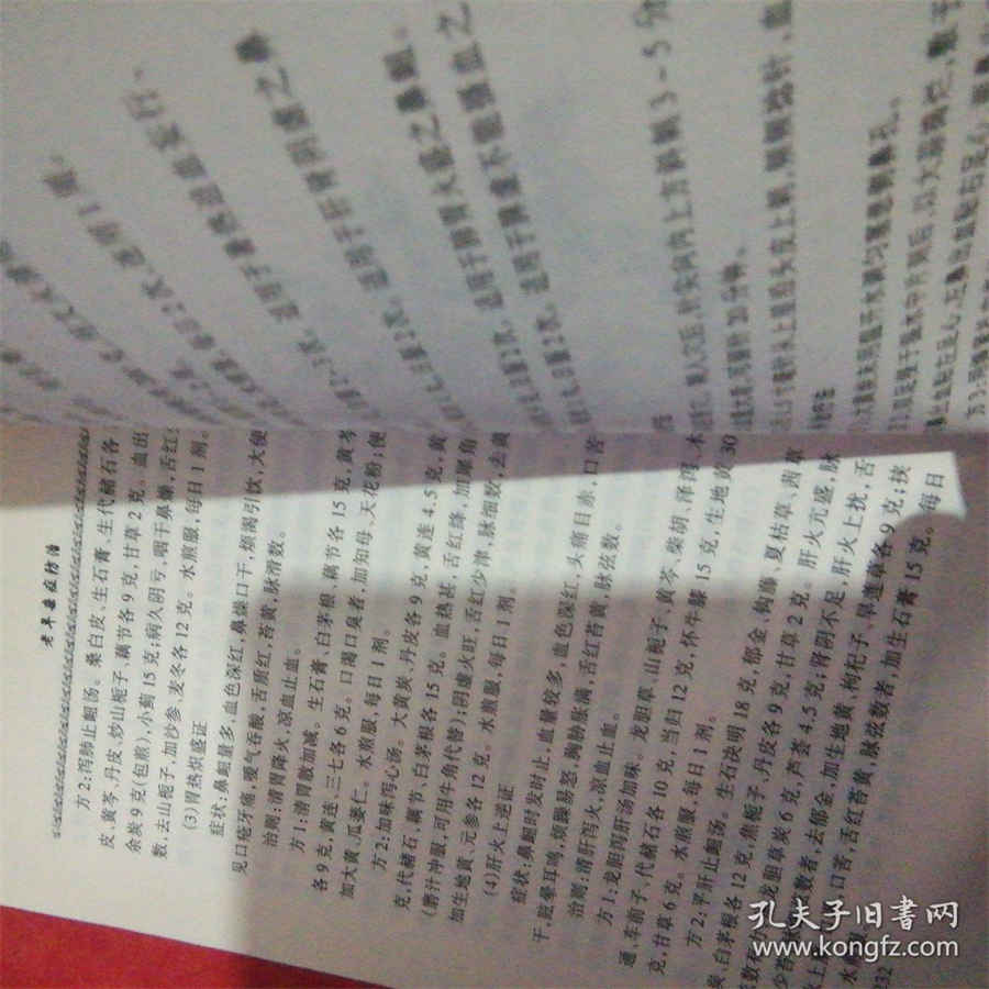 新鲜天麻的五种吃法中药材使用方法中药材的正确吃法 新鲜天麻怎么制作成中药 新鲜天麻的五种吃法中药材使用方法中药材的正确吃法 新鲜天麻怎么制作成中药