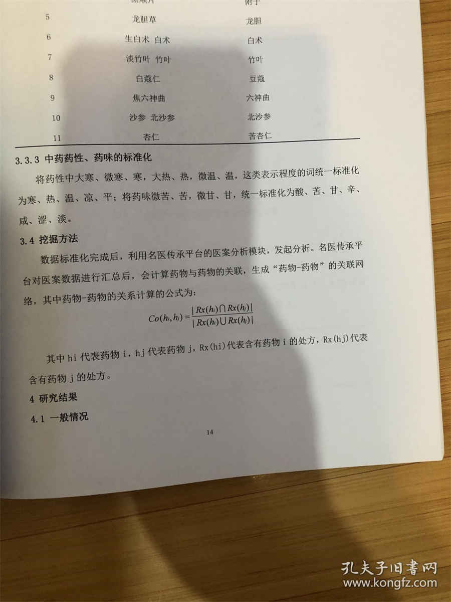 女生对男生表白的话,感动到让他无法拒绝! 女生对男生表白的情话 女生对男生表白的话,感动到让他无法拒绝! 女生对男生表白的情话