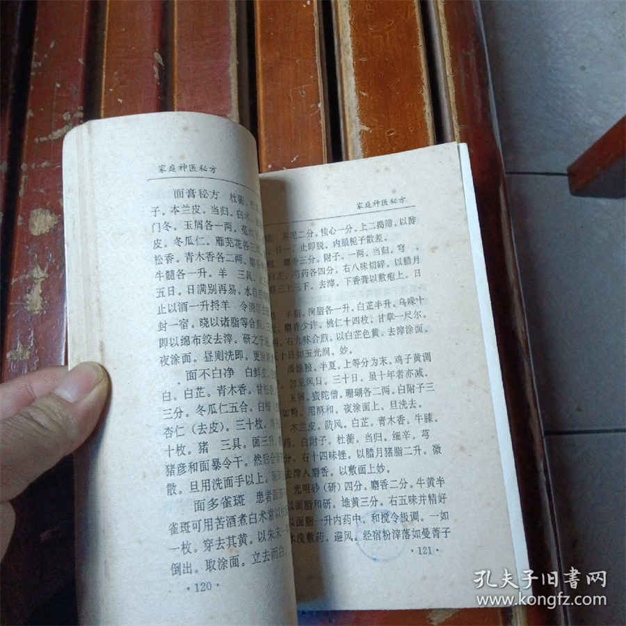 马蹄瘦肉汤的做法家常做法怎么做好吃热量卡路里 马蹄瘦肉汤的做法家常做法怎么做好吃热量卡路里
