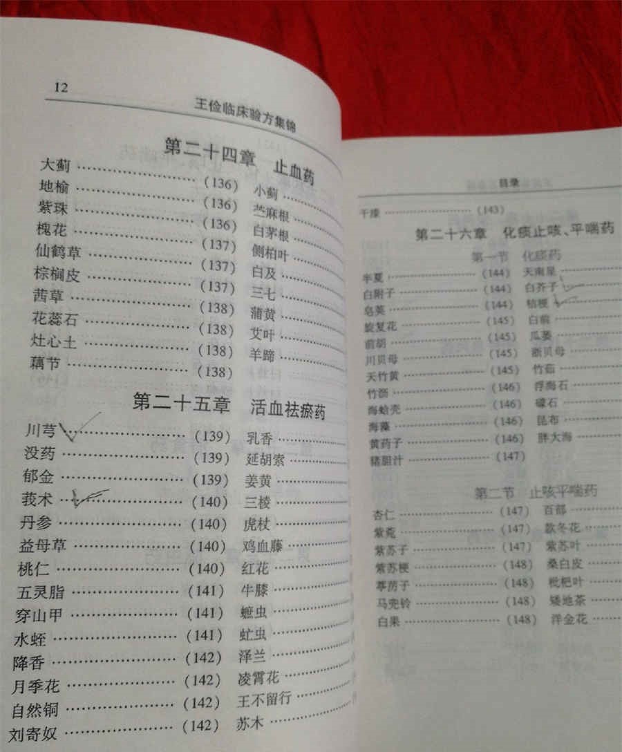 素炒西芹的做法家常做法怎么做好吃热量卡路里 素炒西芹的做法家常做法怎么做好吃热量卡路里