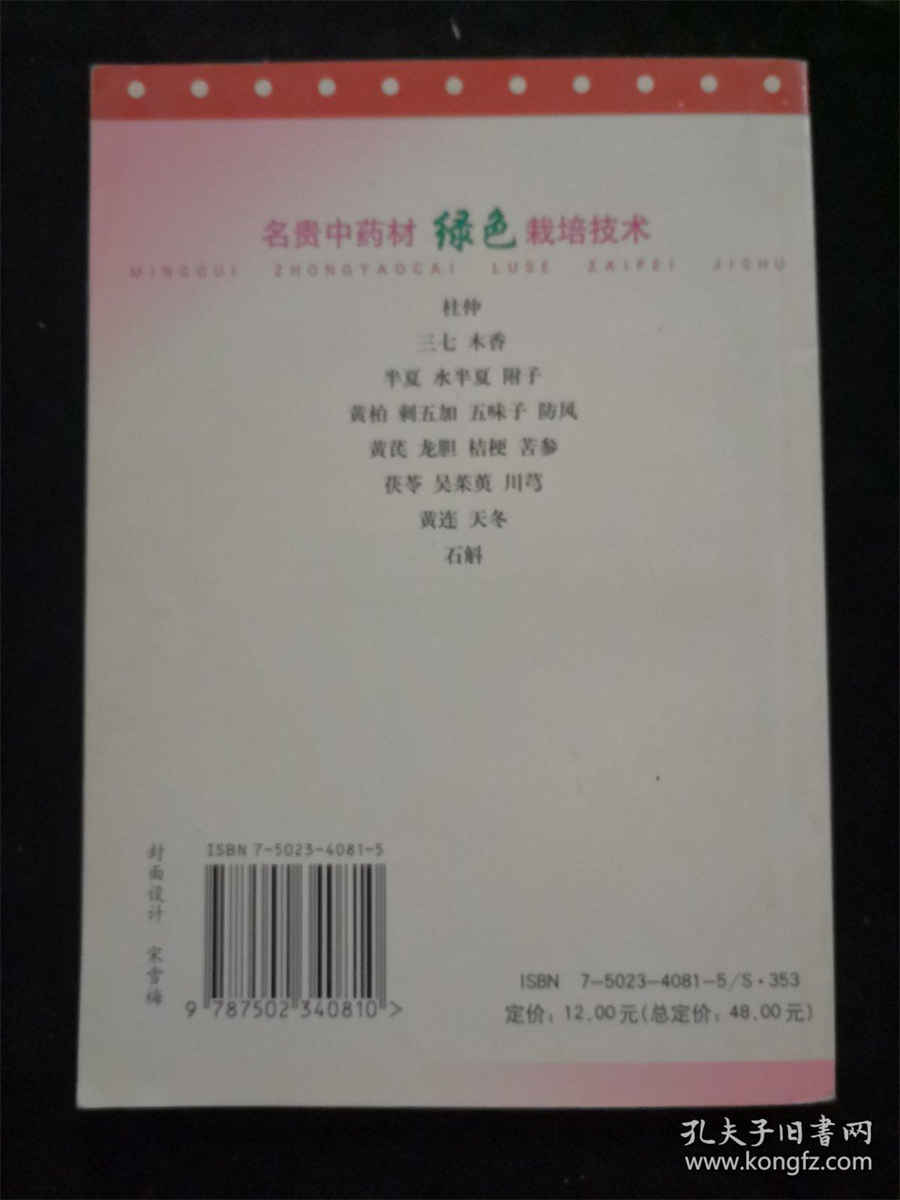 鲜花祝福语卡片简短 鲜花祝福语卡片简短朋友之间 鲜花祝福语卡片简短 鲜花祝福语卡片简短朋友之间