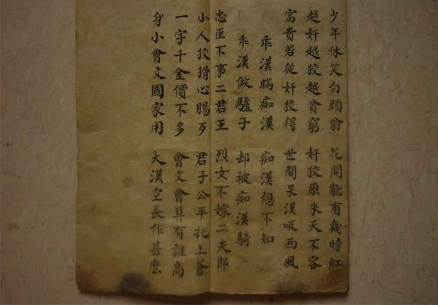 561.酸枣仁茶 酸枣仁茶用法用量 561.酸枣仁茶 酸枣仁茶用法用量