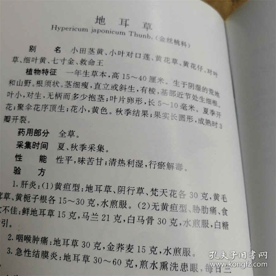 中国人民警察大学(全日制普通高等院校) 中国人民警察大学(全日制普通高等院校)