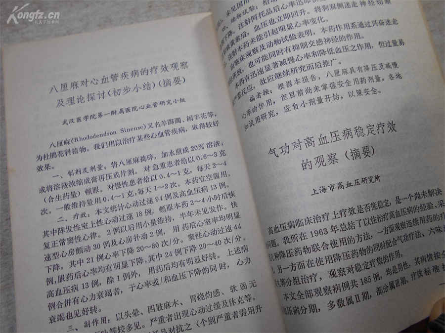 石斛的种类都有哪些?76种石斛品种分类大全中药材知识 石斛的种类都有哪些?76种石斛品种分类大全中药材知识