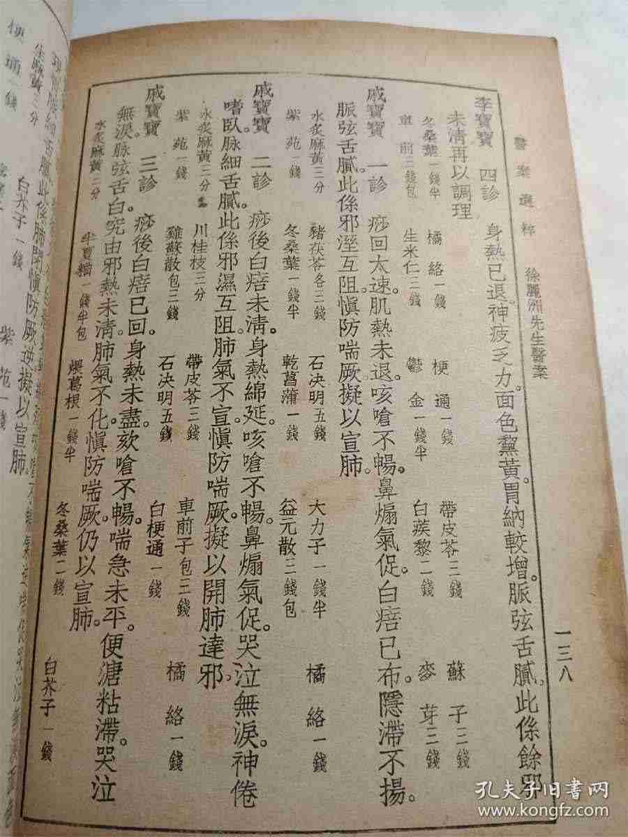 公认十首好听的歌 好听的歌前十首 公认十首好听的歌 好听的歌前十首