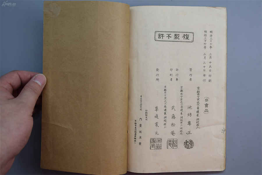 羊毛绒球蟹 羊毛绒球蟹图可以吃吗 羊毛绒球蟹 羊毛绒球蟹图可以吃吗