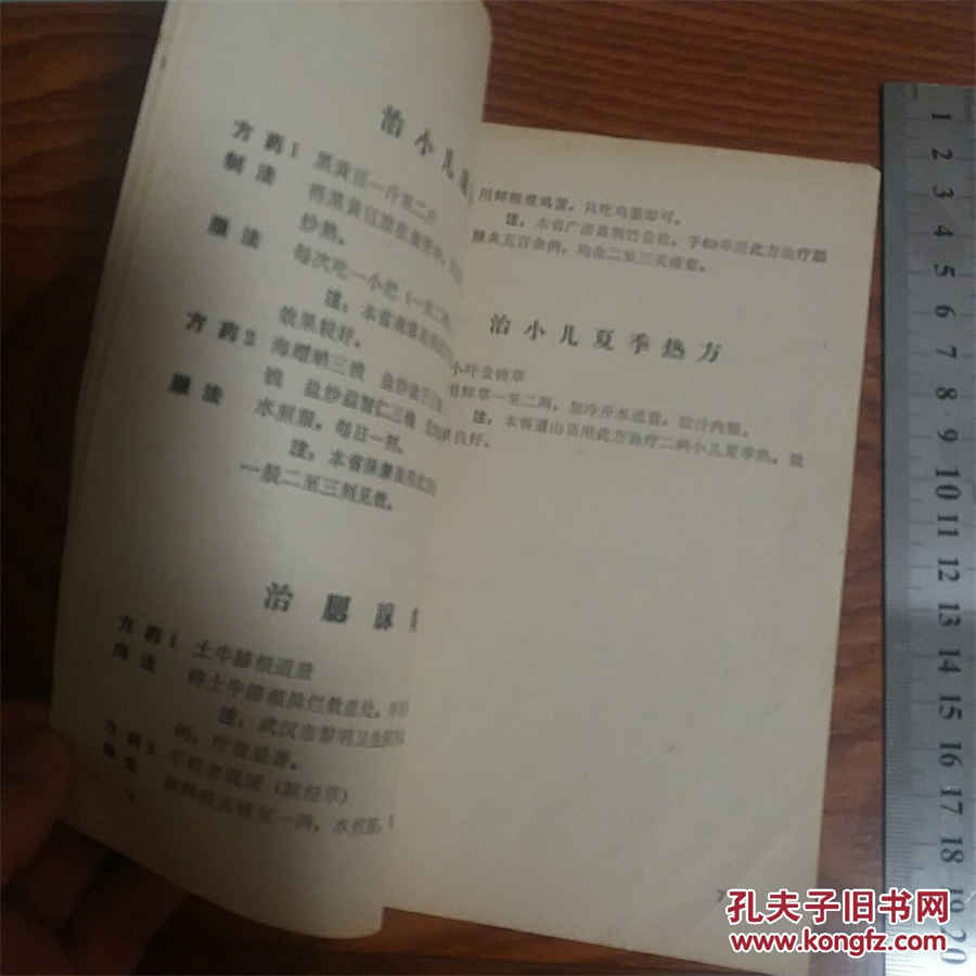 搞笑幽默的情话 搞笑的情话句子 搞笑幽默的情话 搞笑的情话句子