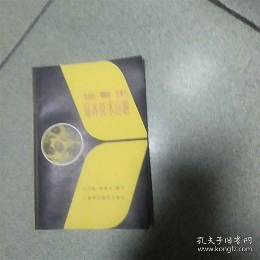 伤寒派 伤寒派和温病派哪个是正宗 伤寒派 伤寒派和温病派哪个是正宗