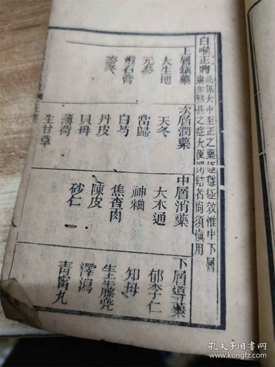 中国一线城市名单(中国一线城市是北京上海广州深圳) 中国一线城市名单(中国一线城市是北京上海广州深圳)