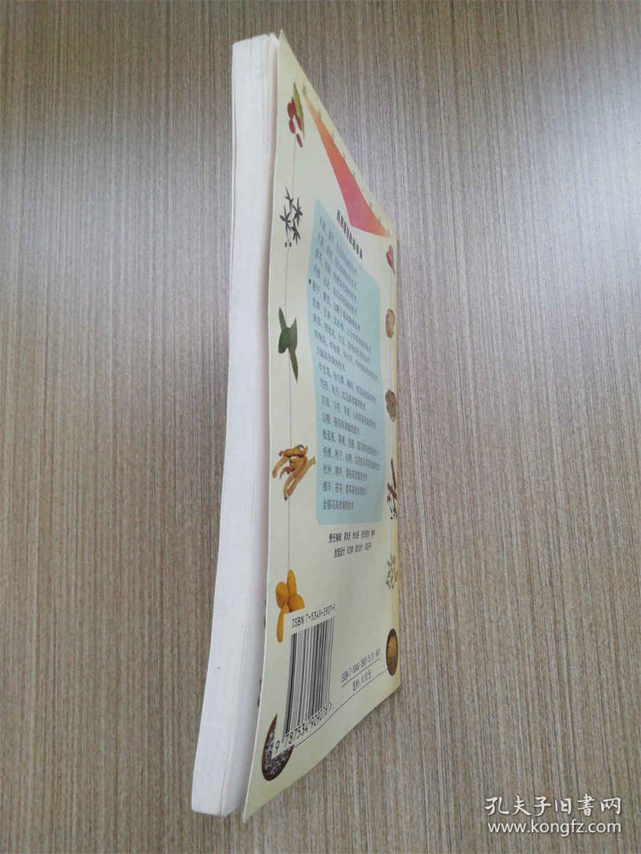 西洋参怎么吃科学?西洋参吃法不同功效不同中药材使用方法中药材的正确吃法 西洋参怎么吃科学?西洋参吃法不同功效不同中药材使用方法中药材的正确吃法