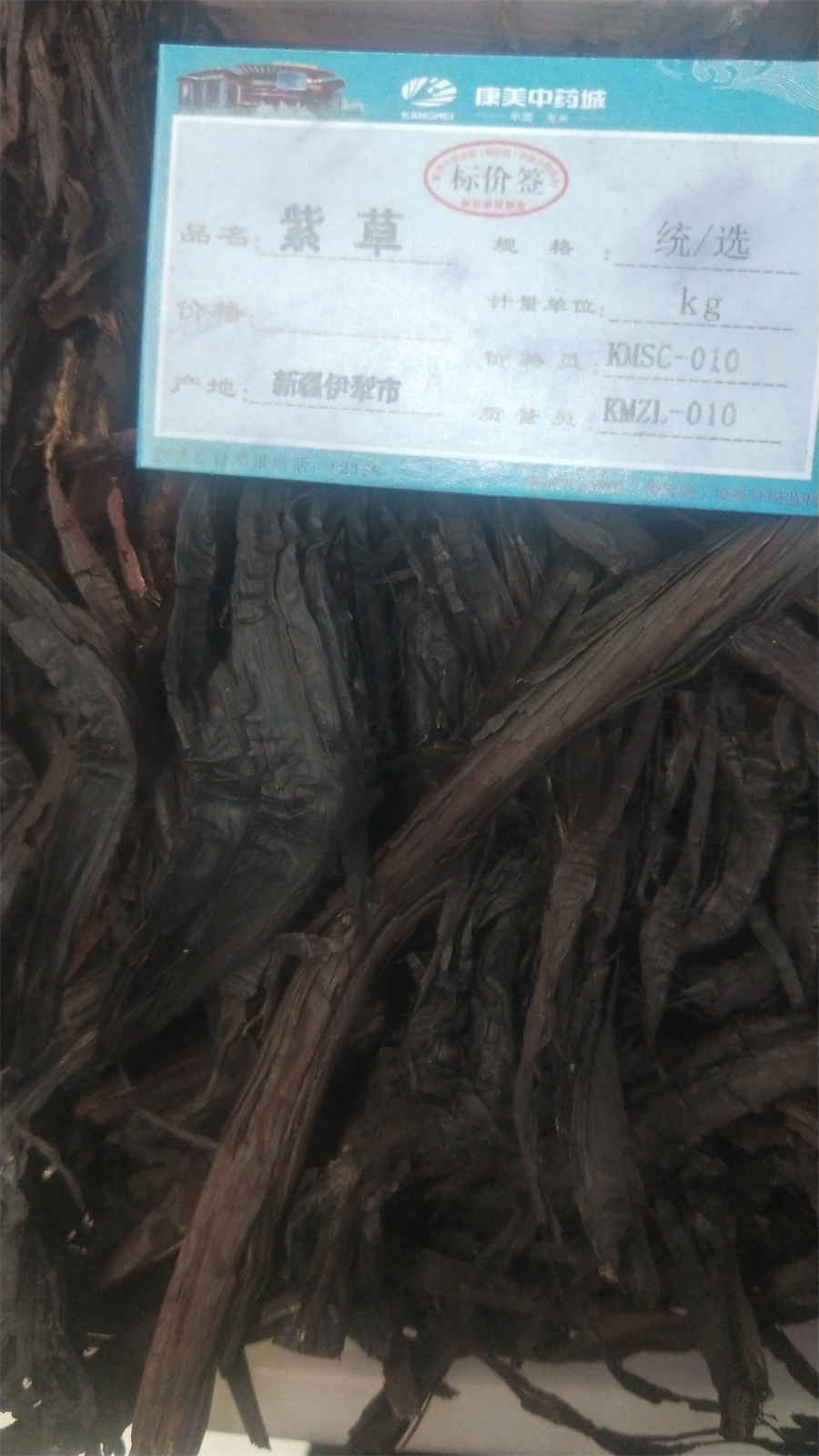 敲黑板划重点是什么意思(敲黑板) 敲黑板划重点是什么意思(敲黑板)