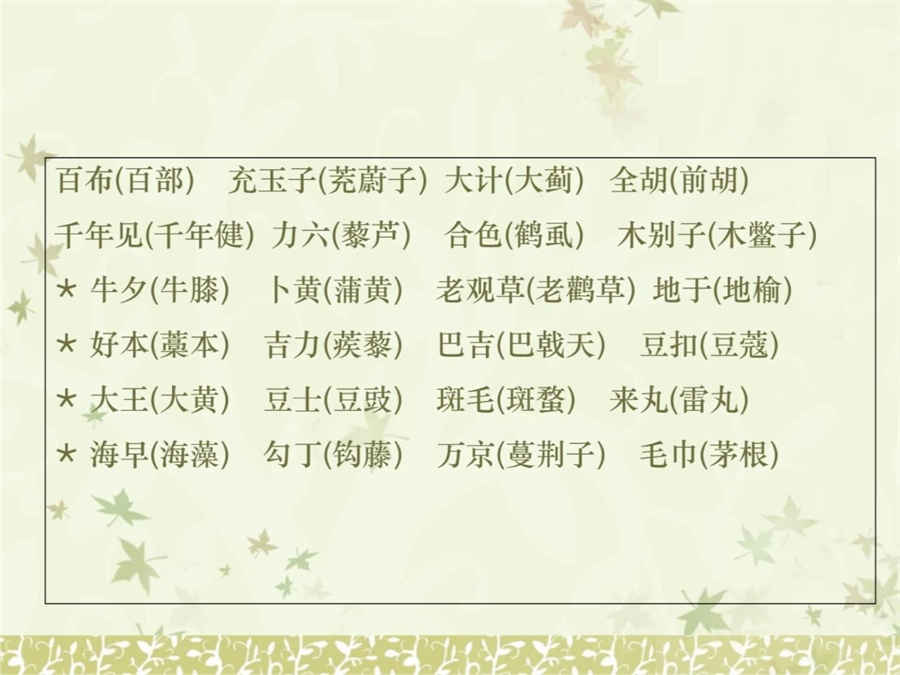新产假158天是怎么算的节假日除外吗 新产假158天是怎么算的节假日除外吗