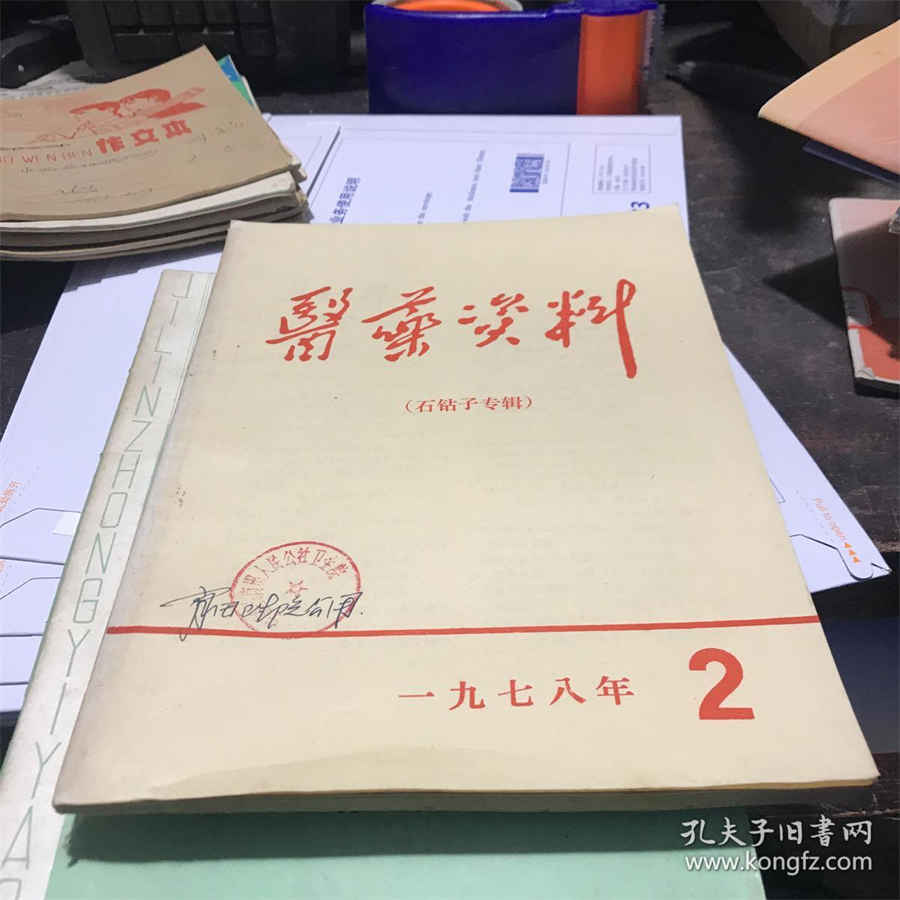 男女之间的那点事:怎么维系男女之间的关系 男女之间的那点事:怎么维系男女之间的关系